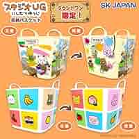 にしむらゆうじ　スタジオUG  収納バスケット　2種　10個セット Amazon.co.jp: にしむらゆうじ スタジオUG 収納バスケット ／ 全